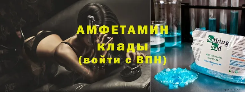 Amphetamine 97%  Болгар 