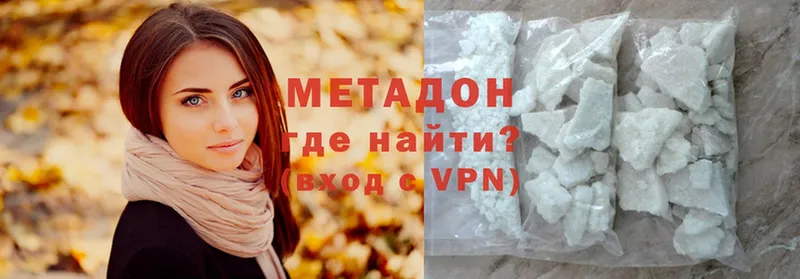 блэк спрут онион  Болгар  Метадон methadone 